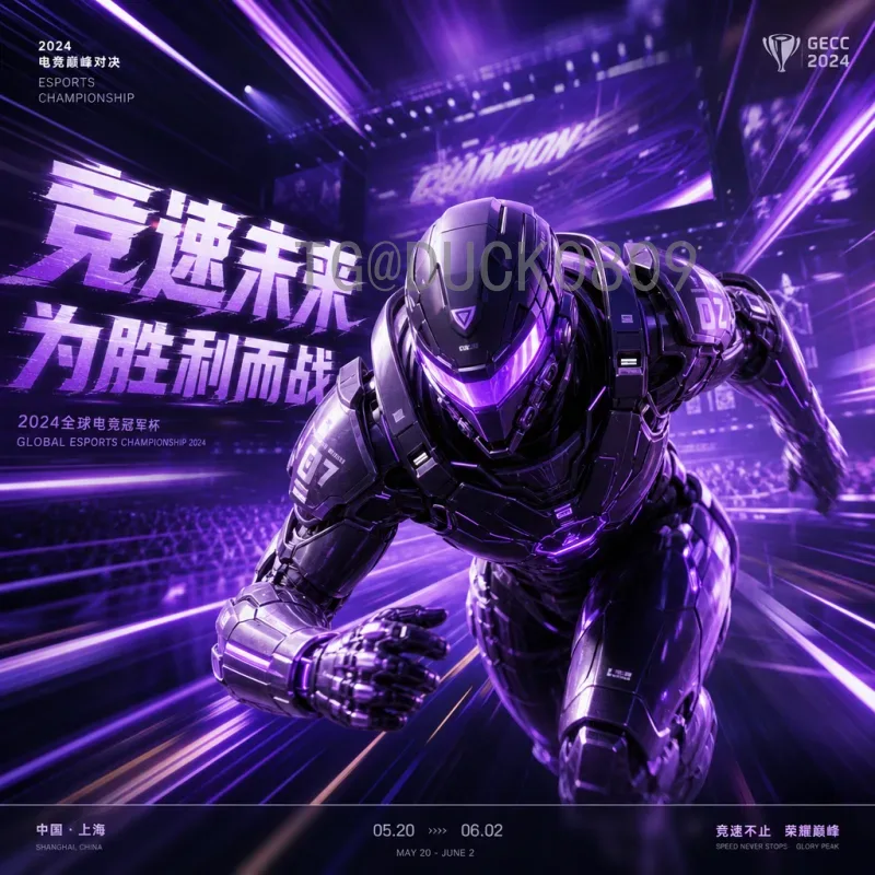 世界杯决赛直播中心：全方位指南助你享受最佳观赛体验