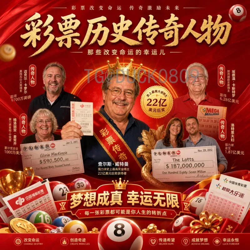 官方2026美加墨世界杯中国队名单深度解读：备战与展望