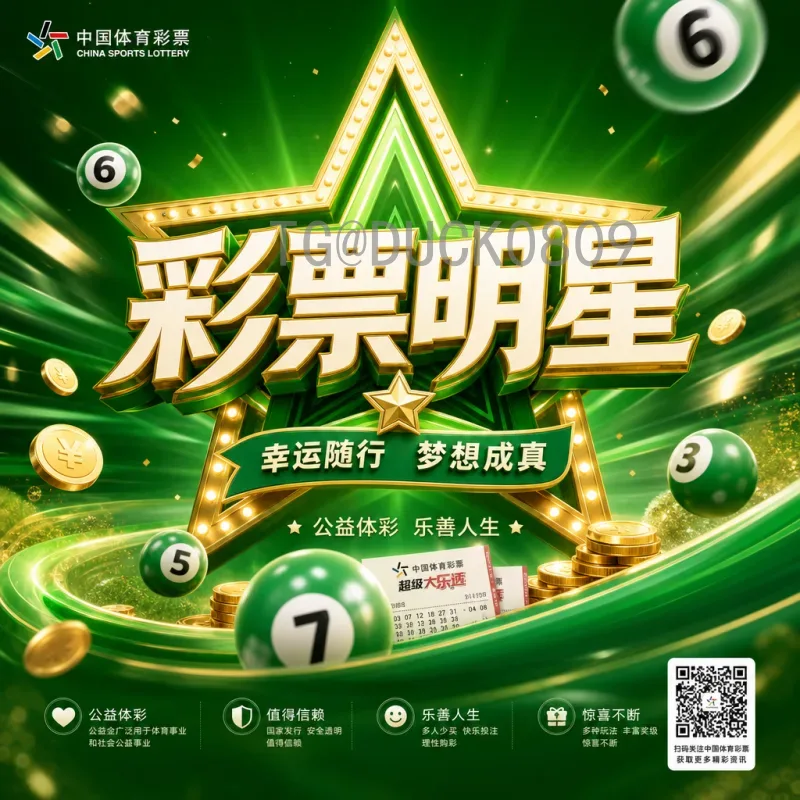 2026美加墨世界杯分组规则重大变化：48队新赛制详解